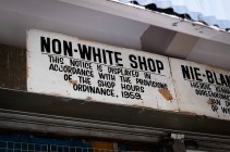 "Non-White Shop" Hillborough, Johannesburg, South Africa